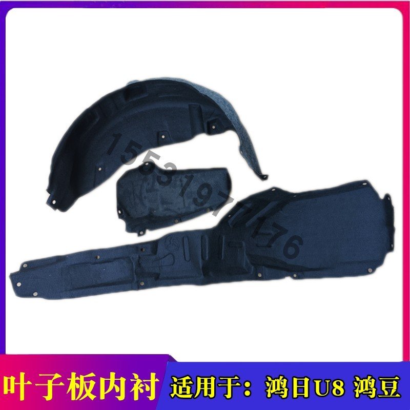 Acessórios para Veículo Elétrico Hongri U8