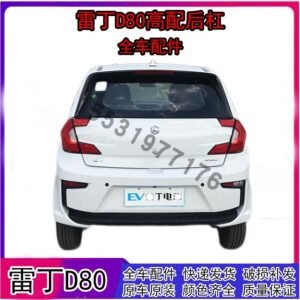 Amortecedor Traseiro Redding D80 para Carros Elétricos