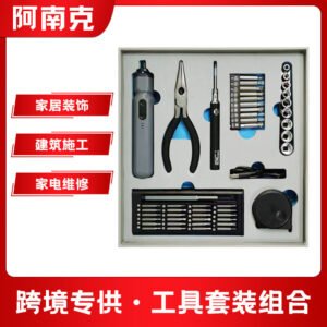 Caixa de Ferramentas Multi-Funcional Anank