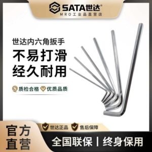 Chave Allen Hexagonal para Manutenção Doméstica