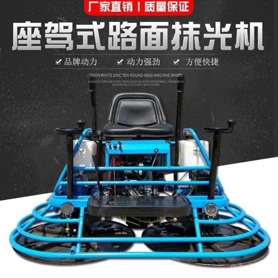 Máquina de Espátula para Acabamento de Piso