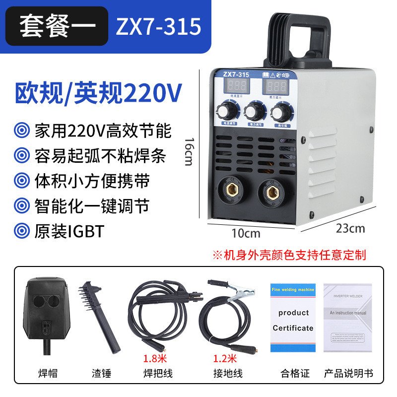 Máquina de Solda Portátil 220V Padrão UE